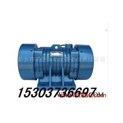 供应宏达 ZDS-10-2振动电机 0.75kw 三相卧式 zf18-50 0.18kw图2