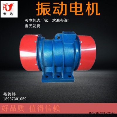 宏达VB-60376-W振动电机高频震动器HZA1530直线脱水筛给料筛沙机国标品牌品质保障图2