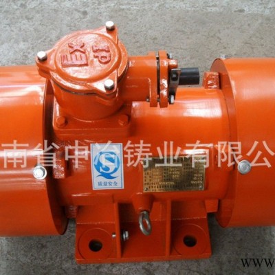 0.25kw振动电机 BZD防爆振动电机 BZD-2.5-2振动电机图3