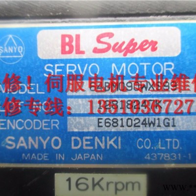 sanyo/三洋 64BM090WXS99 900W 伺服电机维修三洋伺服电机销售图2
