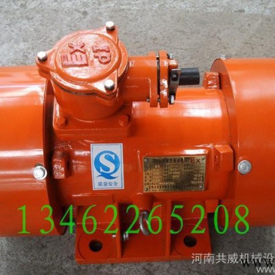 BZD-5-2防爆振动电机|隔爆振动电机|0.4kw振动电机**图3