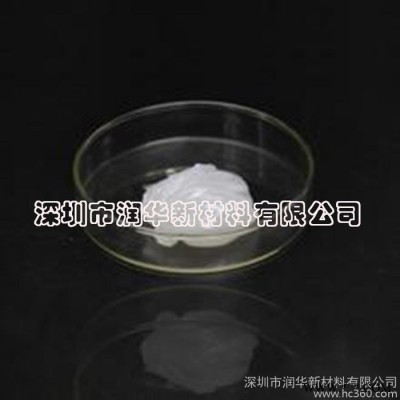 供应润华RG5X系列步进电机润华脂 伺服电机润滑脂