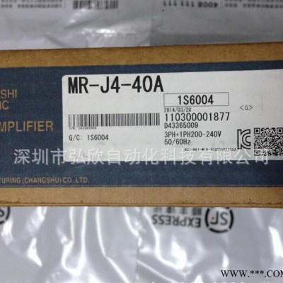 三菱伺服电机,伺服电机,三菱电机,原装马达,mitsubishi马达,代理蜘图2