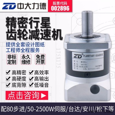 宁波中大力德 行星精密减速机步进电机配伺服电机小型齿轮减速箱图4