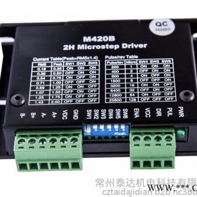 常州泰达M420型两相混合式步进电机驱动器图2