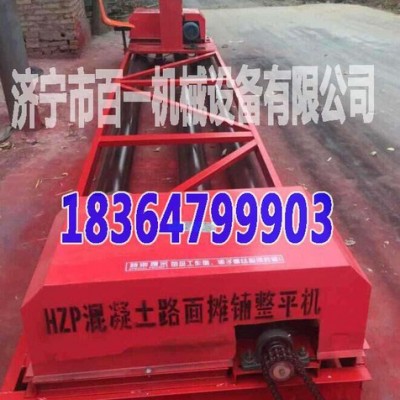 三滚轴摊铺机 6米混凝土摊铺机行走电机是7KW、振动电机是4KW图5
