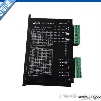 **微型高性能步进电机驱动器 884A智控步进电机驱动器图3