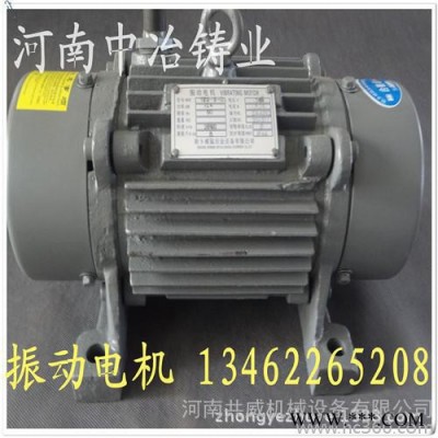 【振动电机】yzo-1.5-2振动电机图2