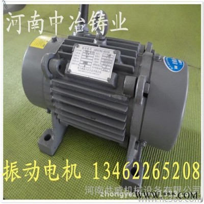 【振动电机】yzo-1.5-2振动电机图1
