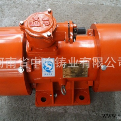 0.25kw振动电机 BZD防爆振动电机 BZD-2.5-2图3