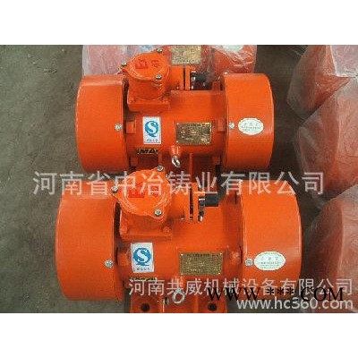 0.25kw振动电机 BZD防爆振动电机 BZD-2.5-2图1