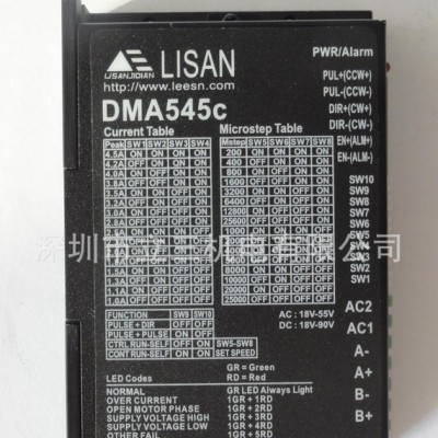 数字式深圳立三DMA545交流步进电机驱动器图2