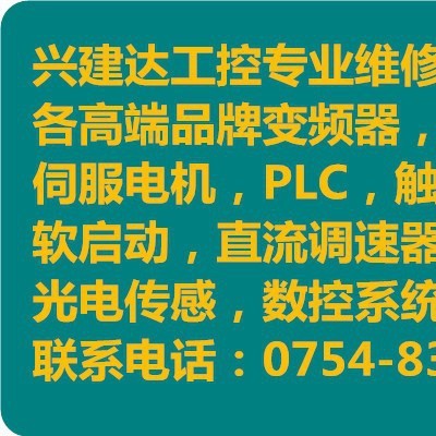 CSD5807N-P东方步进驱动器VEXTA 珠海东方步进电机图3
