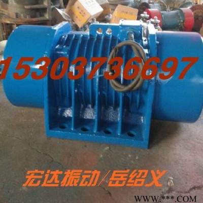 供应宏达XVMA-240-6 18kw振动电机 三相380V电机 XVMA-50-6振动电机图5