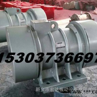 供应宏达XVMA-240-6 18kw振动电机 三相380V电机 XVMA-50-6振动电机图4
