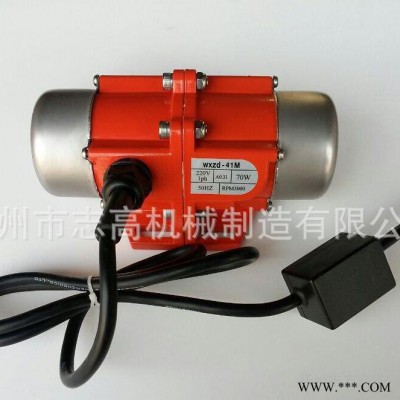 微型振动电机 振动器 微型震动器 振动马达220V/380V图1