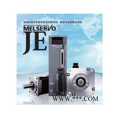 伺服电机 三菱伺服电机MR-JE-100A+HF-SN102J-S100图1