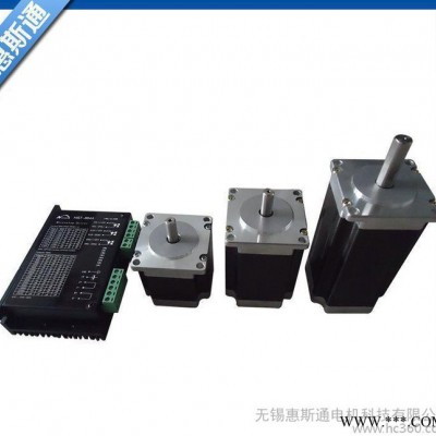**混合式步进电机驱动器 惠斯通品牌步进电机驱动器