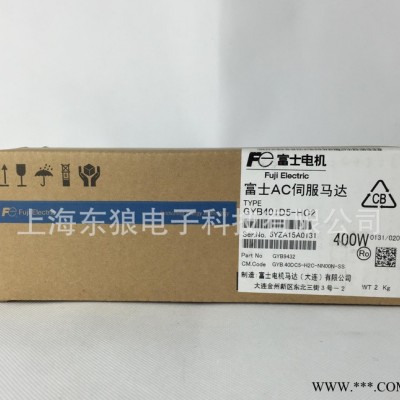 代理富士伺服电机GYB401D5-HC2 原装伺服器图1