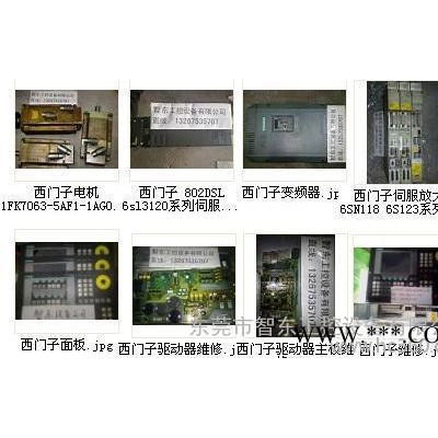 FAGOR发格主板伺服电机维修湘潭，衡阳，邵阳，岳阳， 西安 湘潭FAGOR发格主板伺服电机维修图3