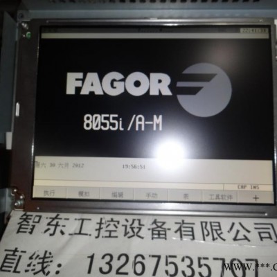 FAGOR发格主板伺服电机维修湘潭，衡阳，邵阳，岳阳， 西安 湘潭FAGOR发格主板伺服电机维修图2