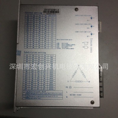 三相 步进电机驱动器 DV3722B图1