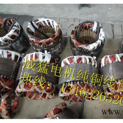 供应威猛YZO-75-6振动电机 卧式振动电机图2