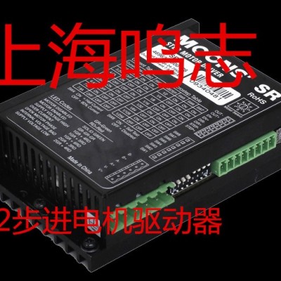 直供86步进电机驱动器SR8 两相步进电机驱动器 直流高细分数字型驱动器图3