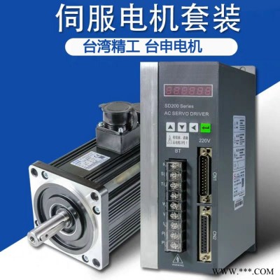 台湾台申TTS 长安伺服电机图2