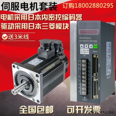 台湾台申TTS 长安伺服电机图3