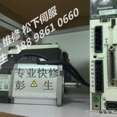 销售/维修 松下伺服电机图1