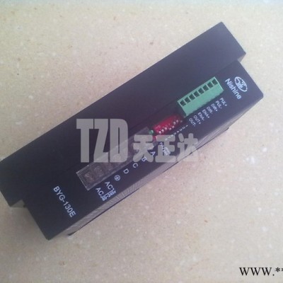 供应【四川】BYG-130E三相混合式步进电机驱动器图2