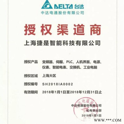 台达 台达伺服电机代理商，台达伺服，台达电机图7