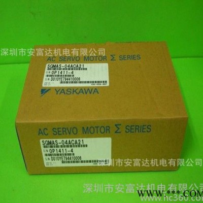 安川伺服电机SGMAS-04ACA21全新原装 400W电机图2