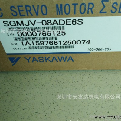 安川伺服电机SGMJV-08ADE6S全新原装 750W电机图2