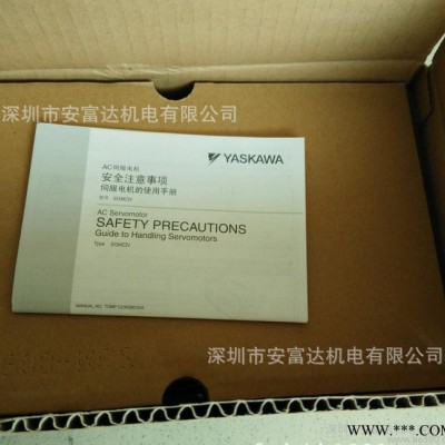 安川伺服电机SGMJV-08ADE6S全新原装 750W电机图1