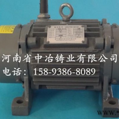 现货**JZO-8-2 0.75kw 振动电机 电机 振动电机图2