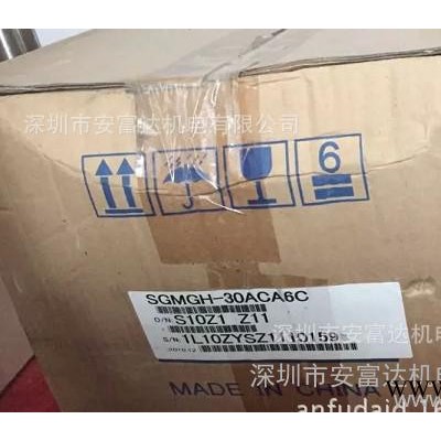 日本安川伺服电机SGMGH-30ACA6C 全新原装图2
