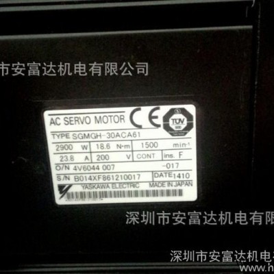 日本安川伺服电机SGMGH-30ACA6C 全新原装图3