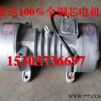 供应ZW-0.25混凝土振动器 平板振动马达ZF110-50  1.1KW ZW振动电机图2