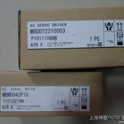 供应松下Panasonic松下伺服电机,伺服控制系统图2