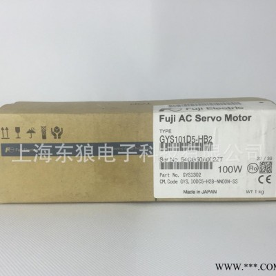 代理富士伺服电机GYS101D5-HB2 原装伺服器图3