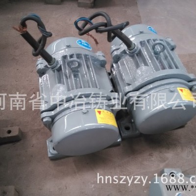 YZO振动电机|YZO-1.5-2振动电机|0.15kw电机图3