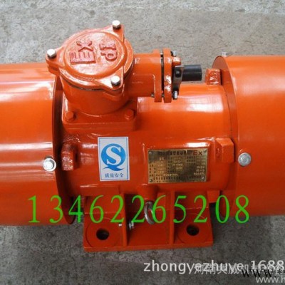 BZD防爆振动电机|BZD-2.5-2隔爆型振动电机|河南中图3