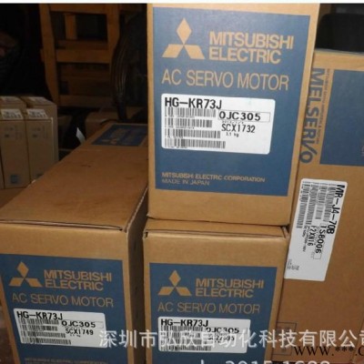 三菱伺服电机,伺服电机,三菱电机,原装马达,mitsubishi马达,代理图2