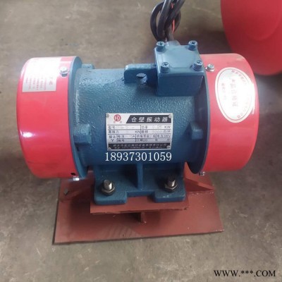 小型YZU振动电机高频料仓震打器ZFB-5马达250W振动筛震动器图6