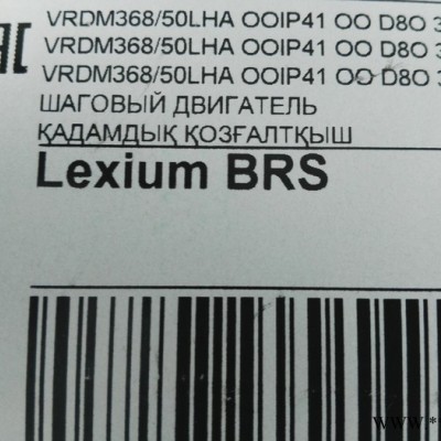 特价供应德国berger lahr百格拉步进电机VRDM368LHA图2