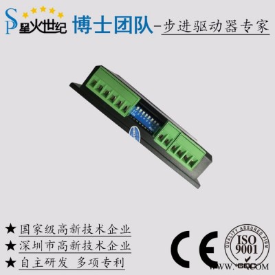 星火世纪广告雕刻机专用低压两相混合式步进电机驱动器STD245M图6