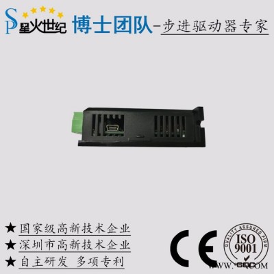 星火世纪广告雕刻机专用低压两相混合式步进电机驱动器STD245M图5