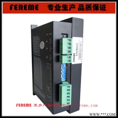供应飞力美110l两相步进电机驱动器图3